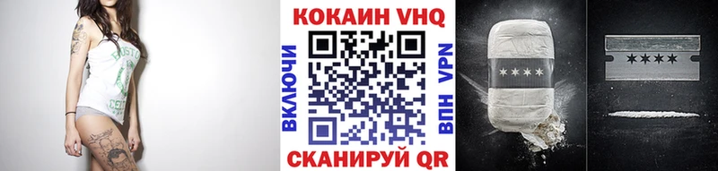 Купить наркотики цена Новочебоксарск Cocaine  А ПВП  Гашиш  Меф мяу мяу 