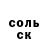 КЕТАМИН VHQ hm Son