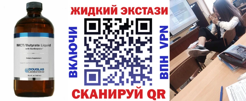 Бутират 99%  Новочебоксарск 
