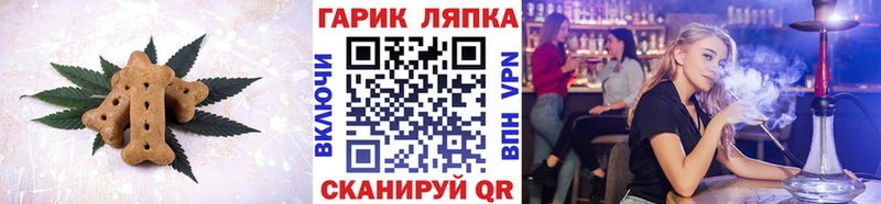Еда ТГК конопля  где продают наркотики  Новочебоксарск 