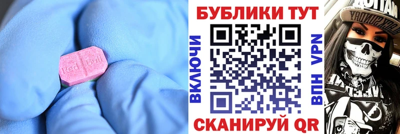 даркнет сайт  Новочебоксарск  ЭКСТАЗИ XTC 