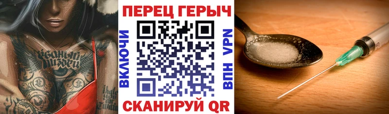 Героин Афган  Новочебоксарск 