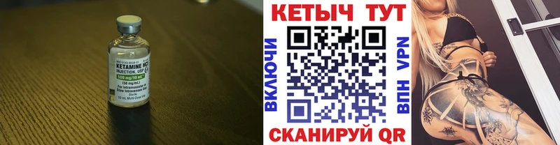 купить наркотики сайты  Новочебоксарск  Кетамин ketamine 
