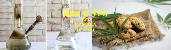 прущая мука Карпинск