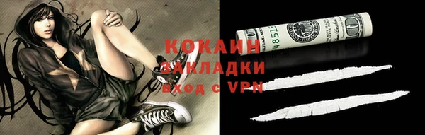 прущая мука Карпинск