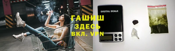 прущая мука Карпинск