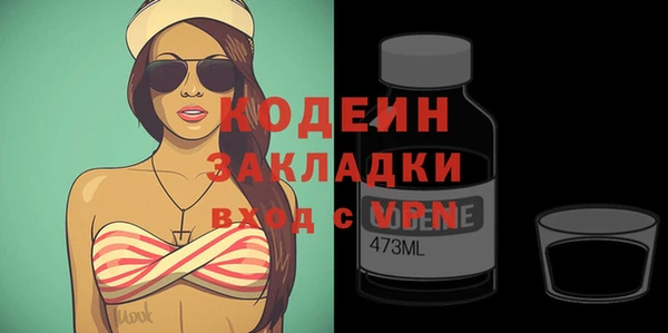 прущая мука Карпинск