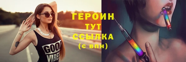 прущая мука Карпинск