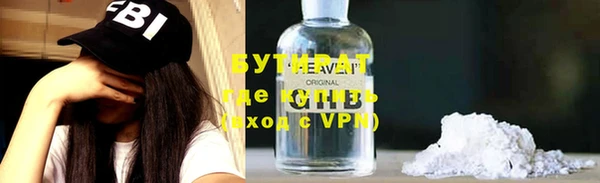 прущая мука Карпинск