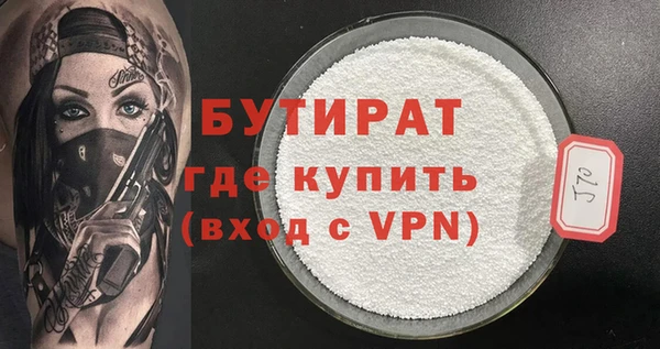 сатива Касимов