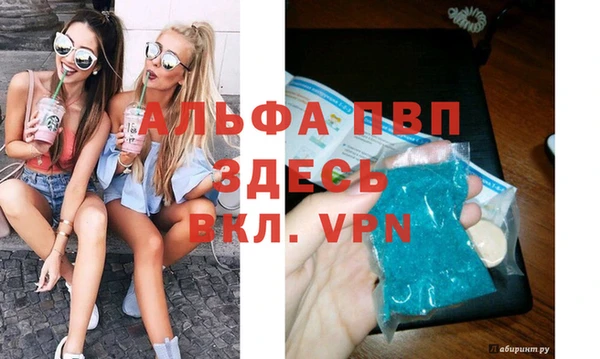 прущая мука Карпинск