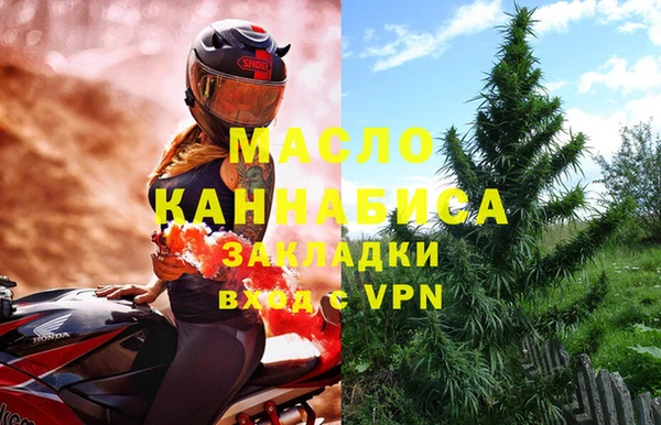 прущая мука Карпинск
