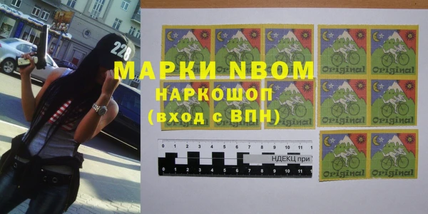 прущая мука Карпинск
