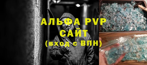 сатива Касимов