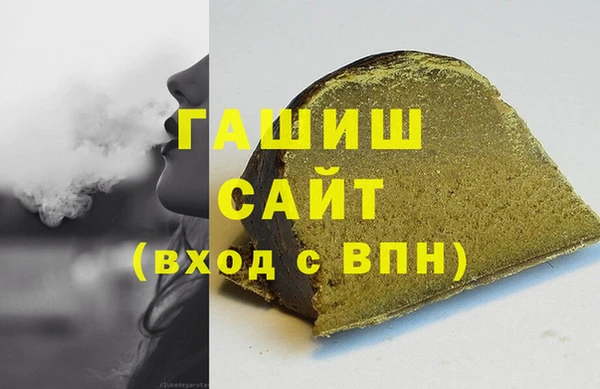 прущая мука Карпинск