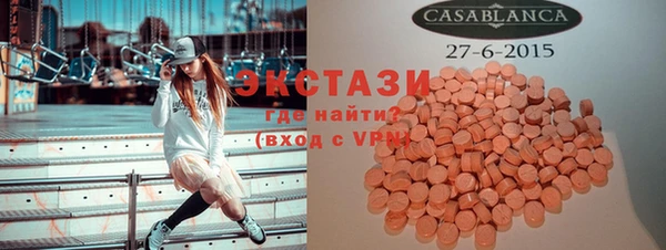 прущая мука Карпинск