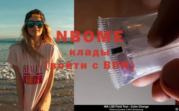прущая мука Карпинск