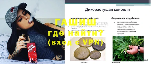 прущая мука Карпинск