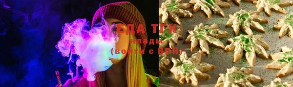 прущая мука Карпинск