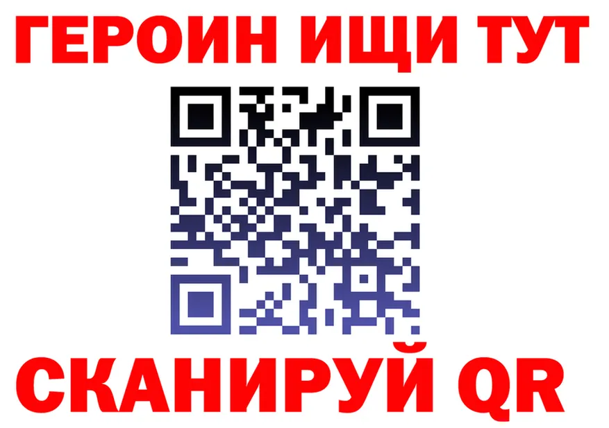 A PVP кристаллы зеркало площадка OMG Новочебоксарск