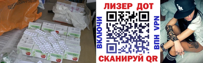 LSD-25 экстази кислота  что такое наркотик  Новочебоксарск 