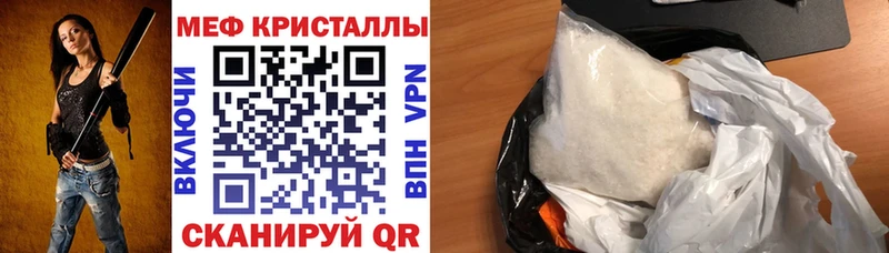 площадка состав  Новочебоксарск  Меф кристаллы 