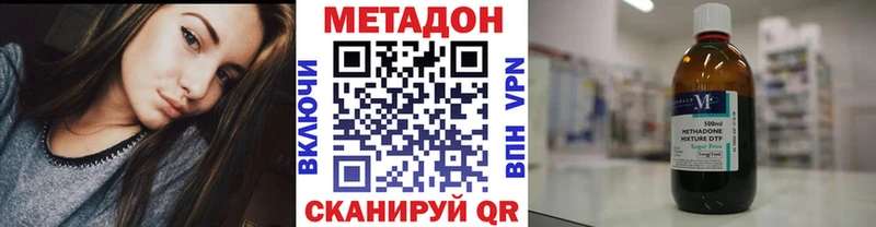 Метадон VHQ  Новочебоксарск 