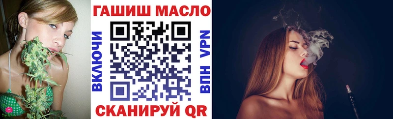 купить наркоту  Новочебоксарск  ТГК Wax 