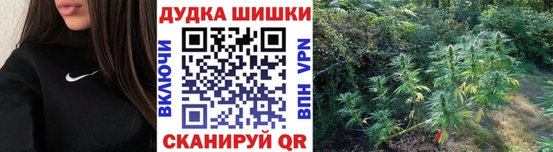 Канабис семена  Новочебоксарск 